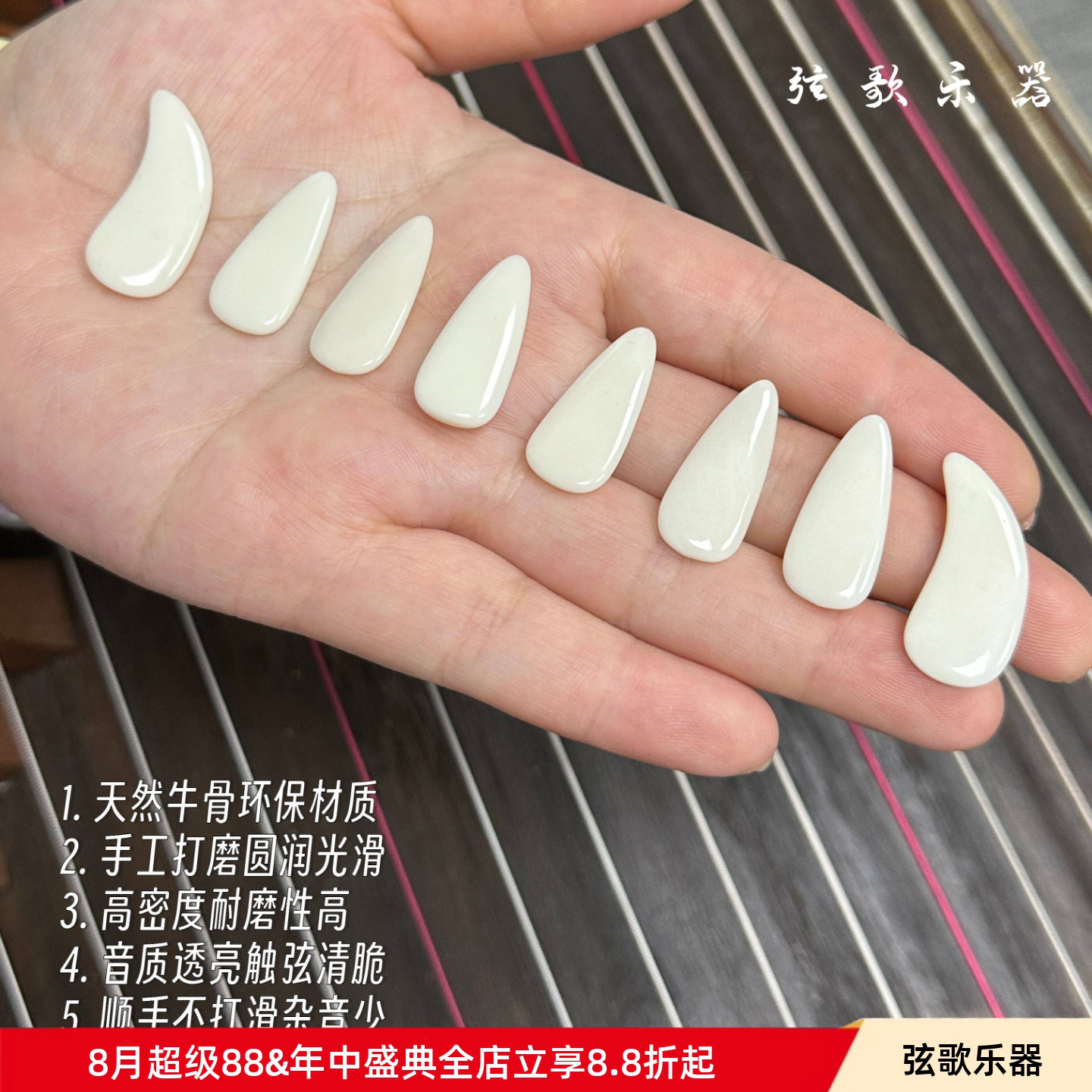 纯天然高级演奏牛骨古筝音正醇厚