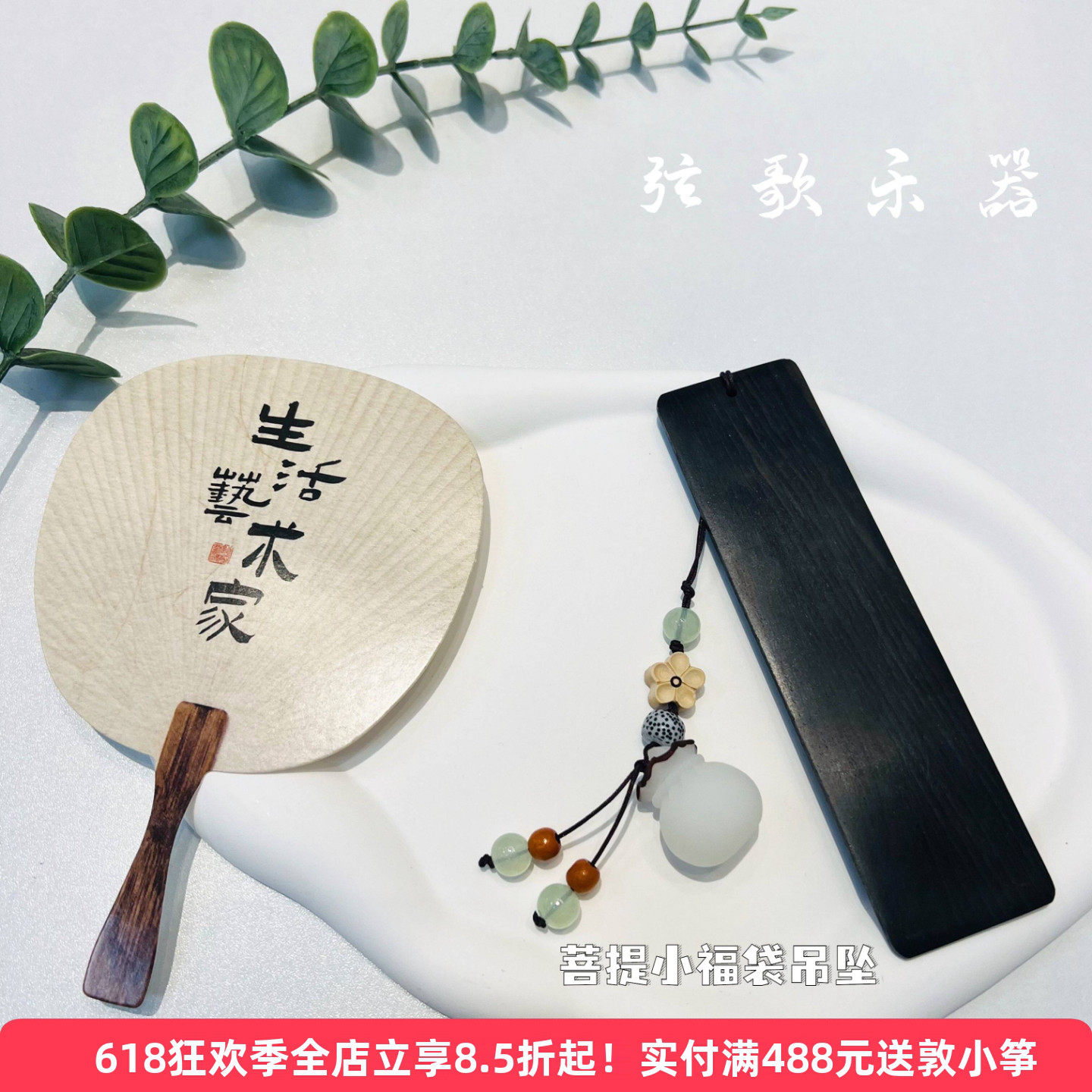 每天都好运～菩提小福袋黑檀木古筝指甲收纳板古风实木指甲缠绕板