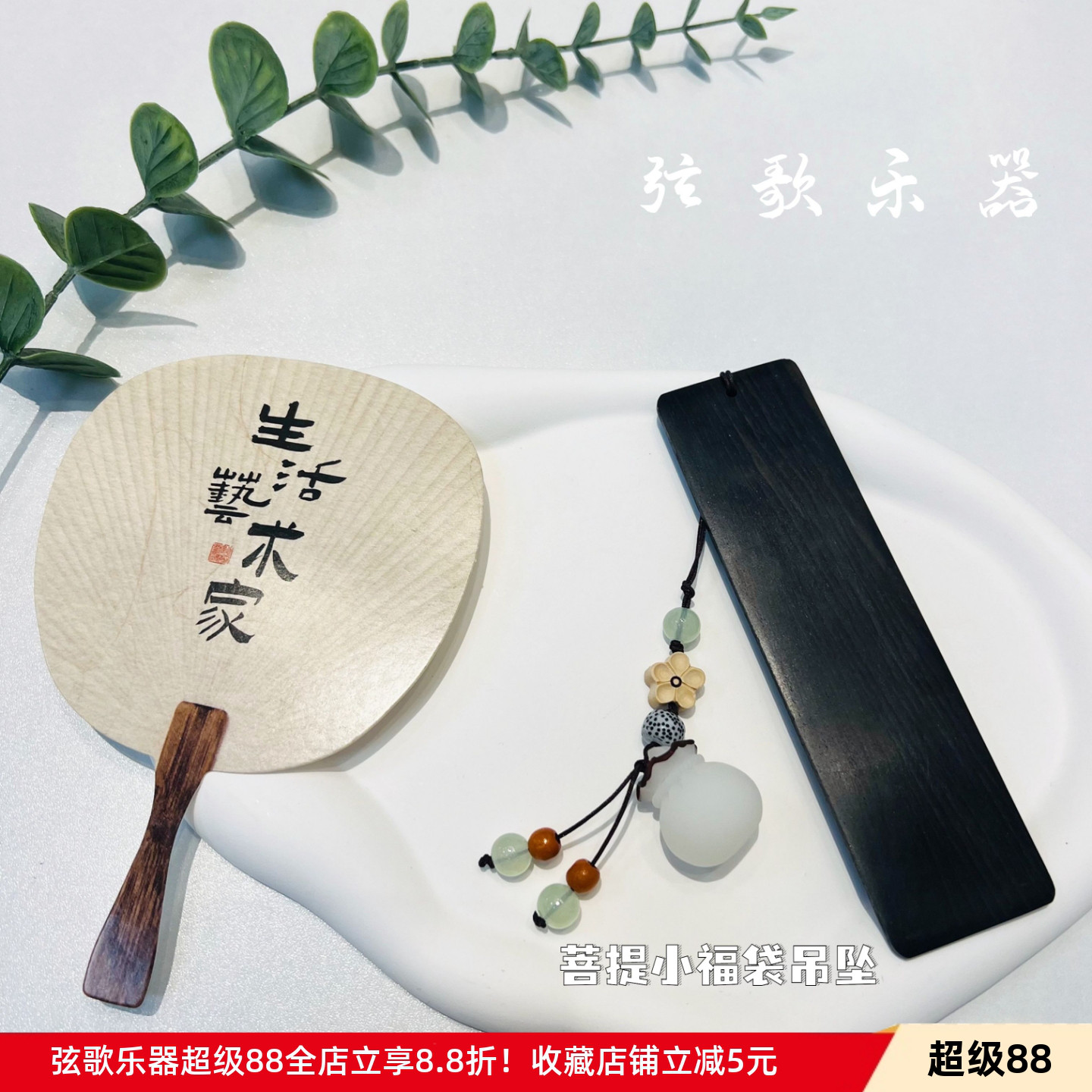 黑檀木实木古筝指甲收纳板配吊坠