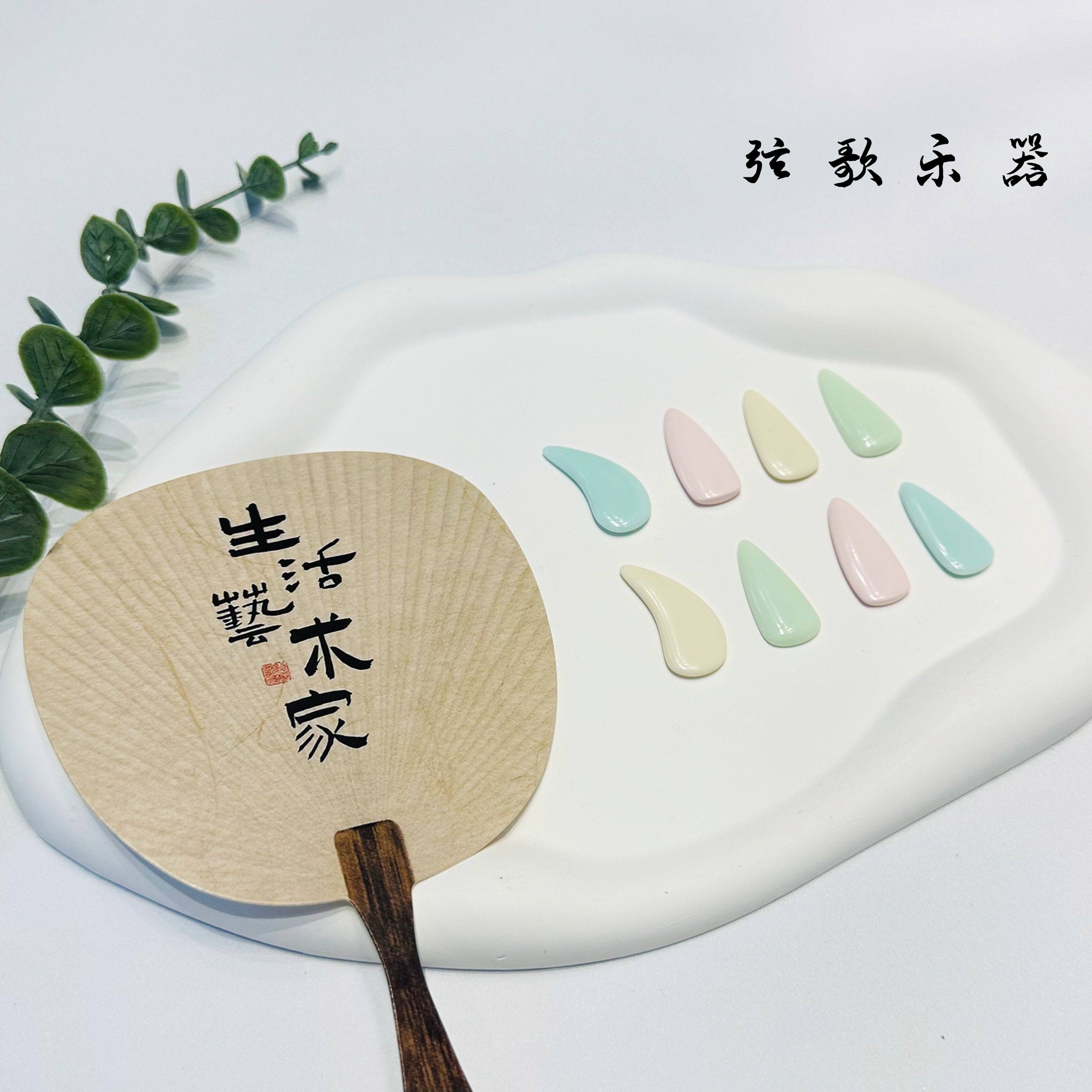 高级演奏款古筝指甲耐磨高音质