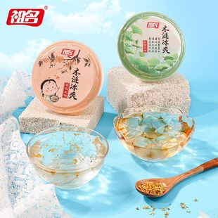 祖名木涟冰爽薄荷木莲冰爽木莲豆腐解暑果冻白凉粉即食冰粉368g盒