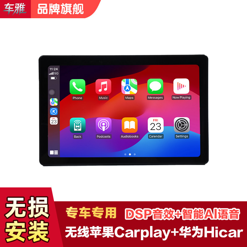 适用于15-18款奔驰C GLC中控显示屏11.9寸车载导航360全景一体机