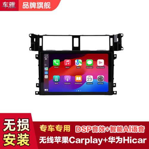 适用17-20款路虎发现5安卓中控显示屏智能车载导航360全景carplay