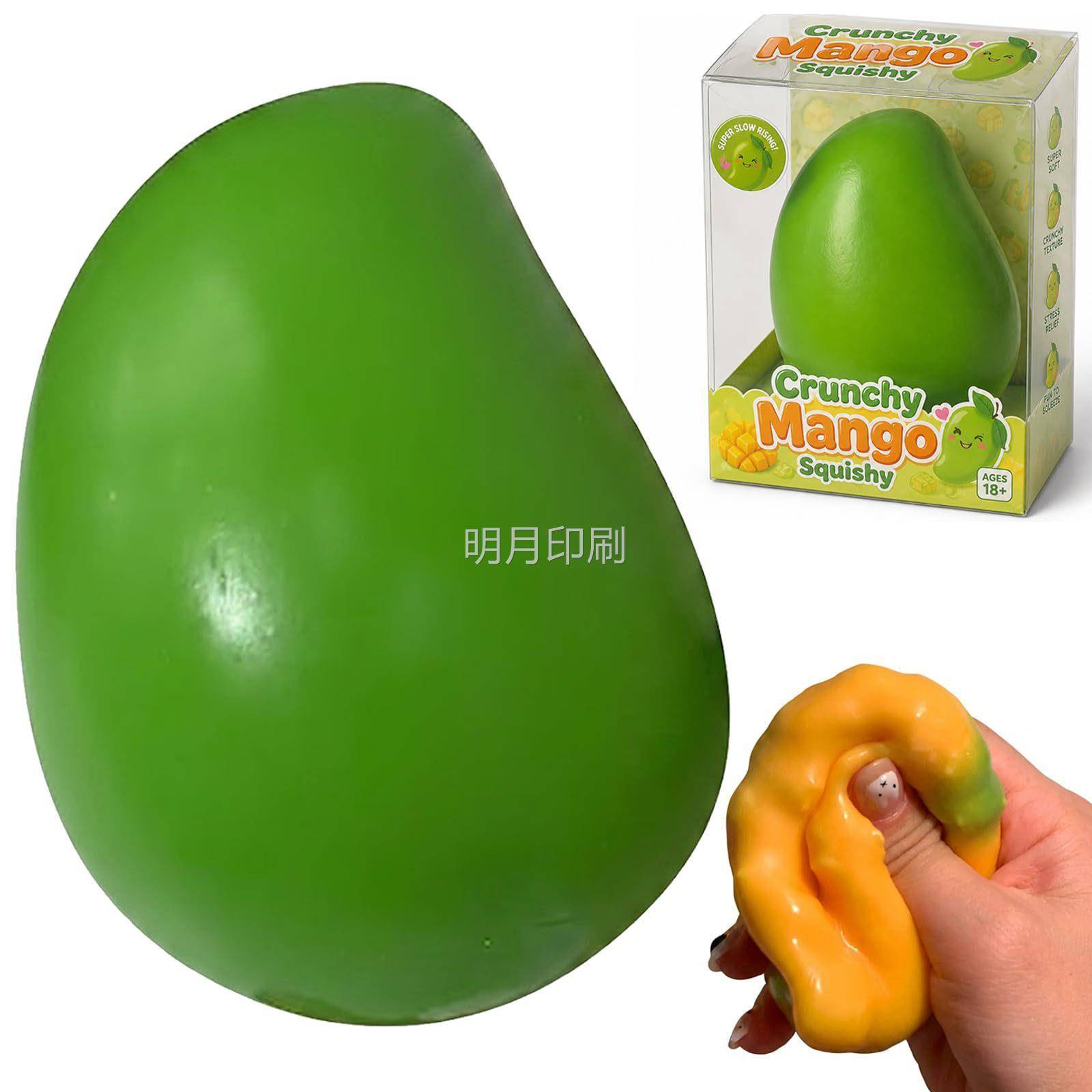 青芒果捏捏乐 Crunchy Mango Squishy 慢回弹超软手感