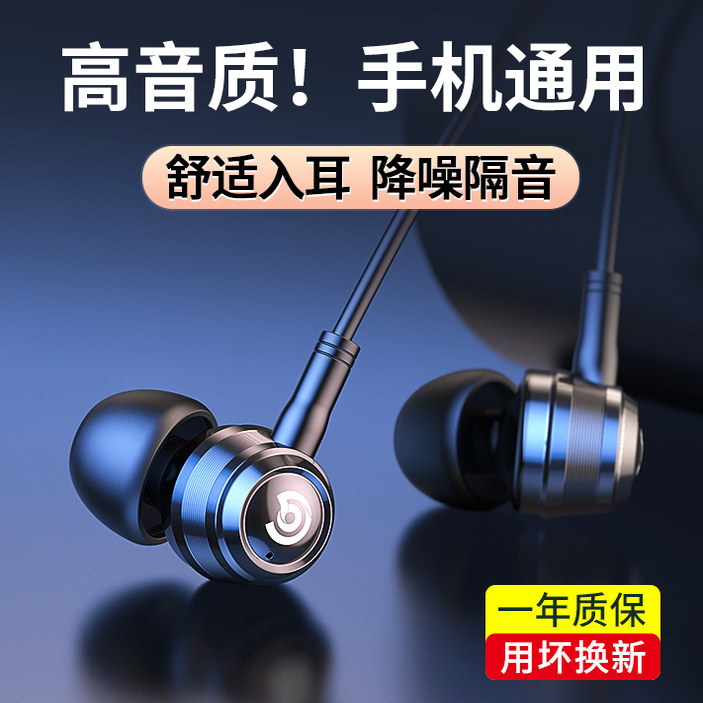 高音质耳机有线入耳式type c接口手机通用于华为荣耀oppo小米vivo