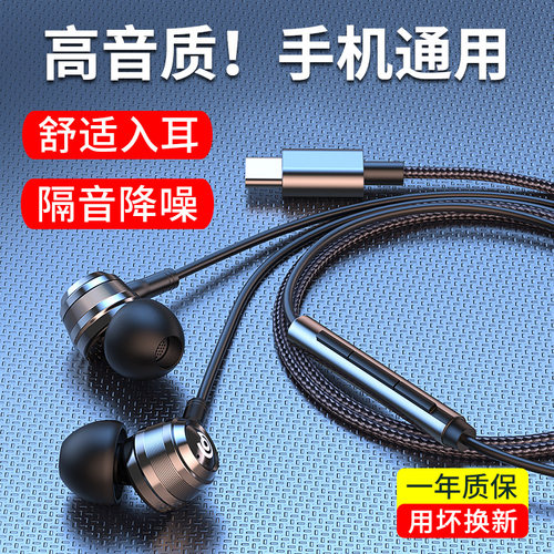 原装正品有线耳机高音质手机通用