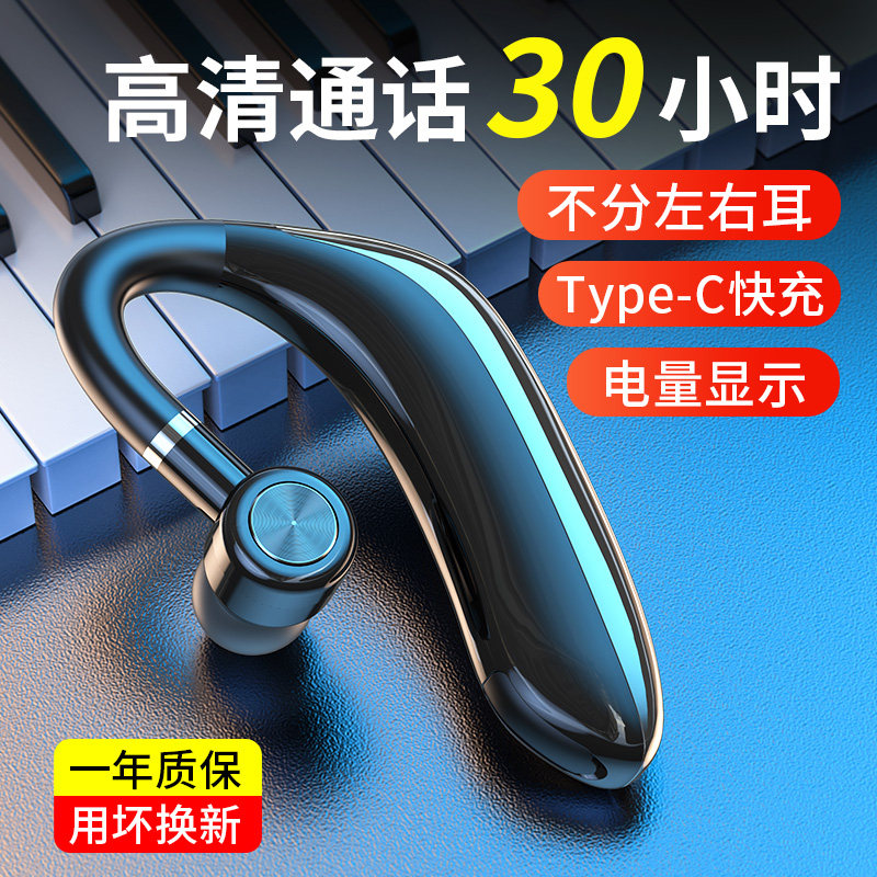 新款无线蓝牙高清音质一年质保
