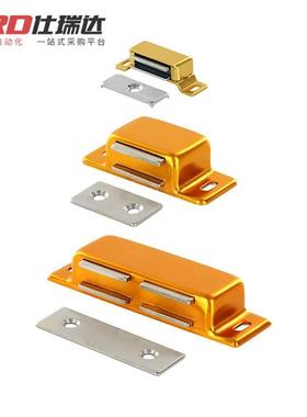 仕瑞达 GACE[1,2] 磁力扣材质铝合金 FA工厂一站式采购