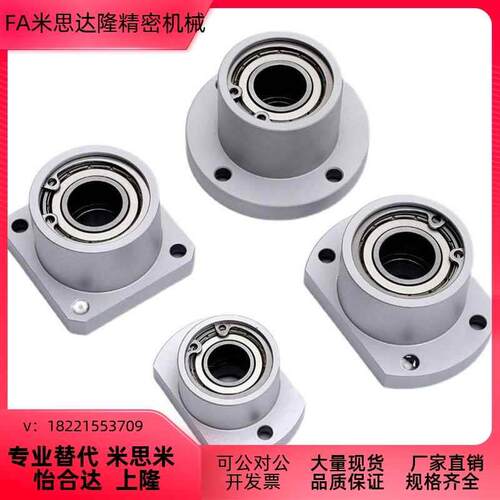 BGRB轴承座BGRBB40 BGSBB BGCBB6001 6201 6802 6902ZZ-25 30/35