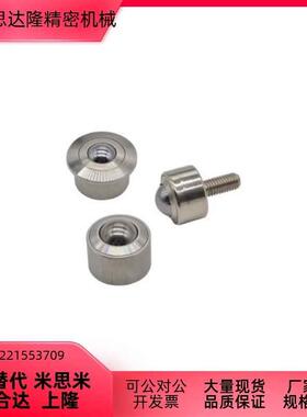 钢制万向球QFA11 QFA12-8 10 12 15 22 25 30 38 45 60钢珠滚轮