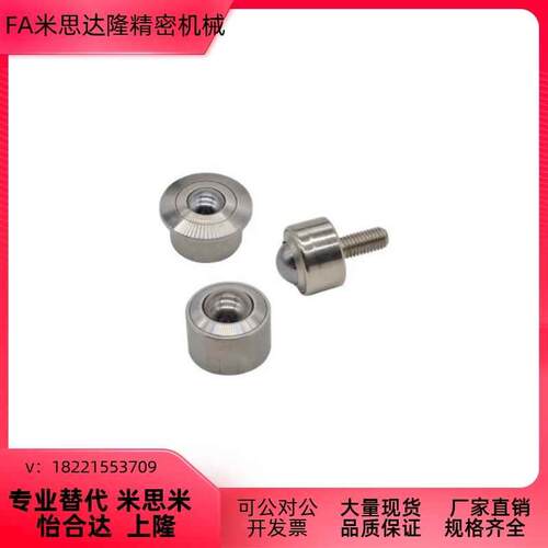 钢制万向球QFA11 QFA12-8 10 12 15 22 25 30 38 45 60钢珠滚轮