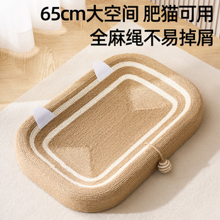 喵丽丝剑麻猫抓板猫窝一体耐磨不易掉屑耐抓大号四季通用猫咪抓盆