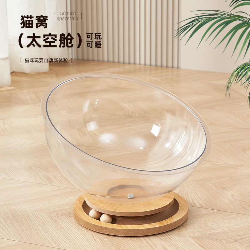 猫窝太空舱大号猫咪睡窝小猫猫窝
