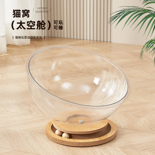 猫窝太空舱大号猫咪睡窝小猫猫窝