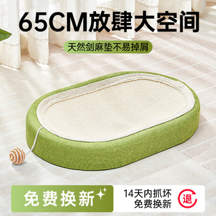 剑麻猫抓板猫窝一体耐磨非不掉屑猫爪板耐抓大号猫咪抓盆磨爪玩具