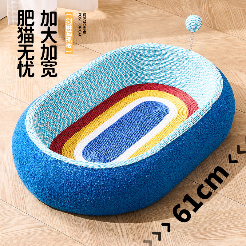 剑麻猫抓板猫窝一体耐磨不掉屑