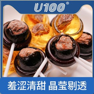 U100黑糖味原味梅心棒糖84g糖果硬质糖果酸甜袋装