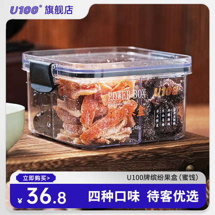 U100缤纷果盒罐装零食盐津陈皮天山乌梅冰糖杨梅盐津九制梅248g