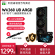 WONDER ARGB黑色水冷散热器 VISION Thermalright 360 一体式