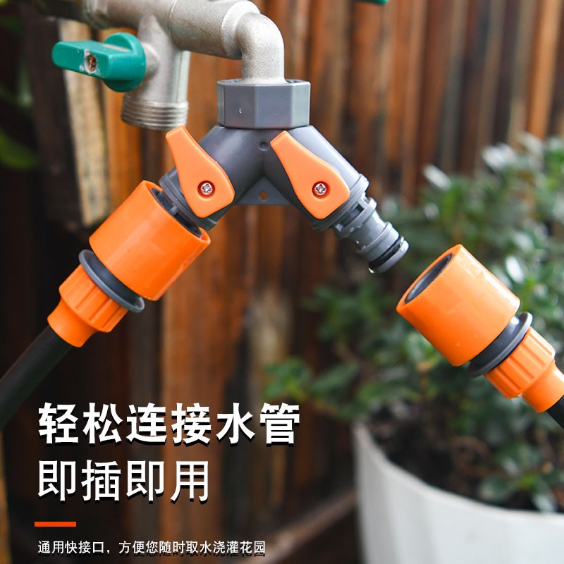 二路分水器Y型三通带阀门园艺用品配件4分6分螺纹水龙头转换接头