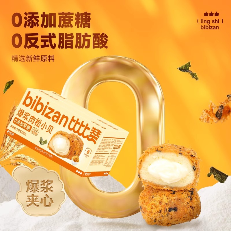 比比赞爆浆肉松小贝面包早餐整箱海苔糕点心好吃零食休闲食品小吃