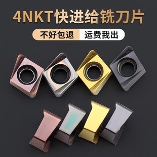 快进给铣刀片高效双面TE90直角快速数控刀片4NKT060308R-ML不锈钢
