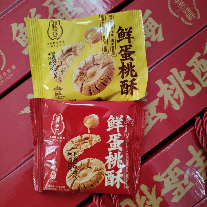 秋香鲜蛋桃酥鲜蛋和面酥脆香甜