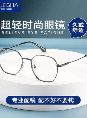 酷e夏超轻防蓝光方框眼镜女近视眼镜可配度数男合金镜框 CS80022