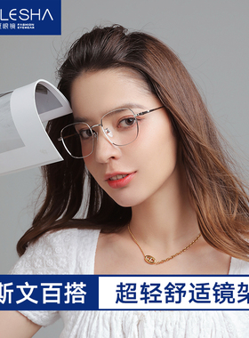 酷e夏近视眼镜女可配有度数防蓝光方形框架眼睛男超轻复古镜80009