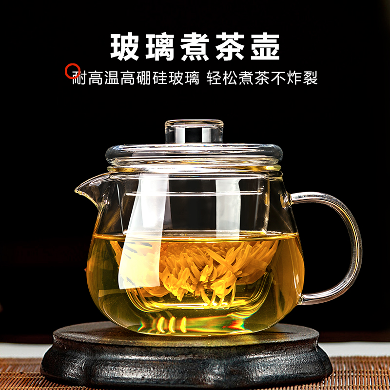壁无暇玻璃茶壶耐高温茶水分离