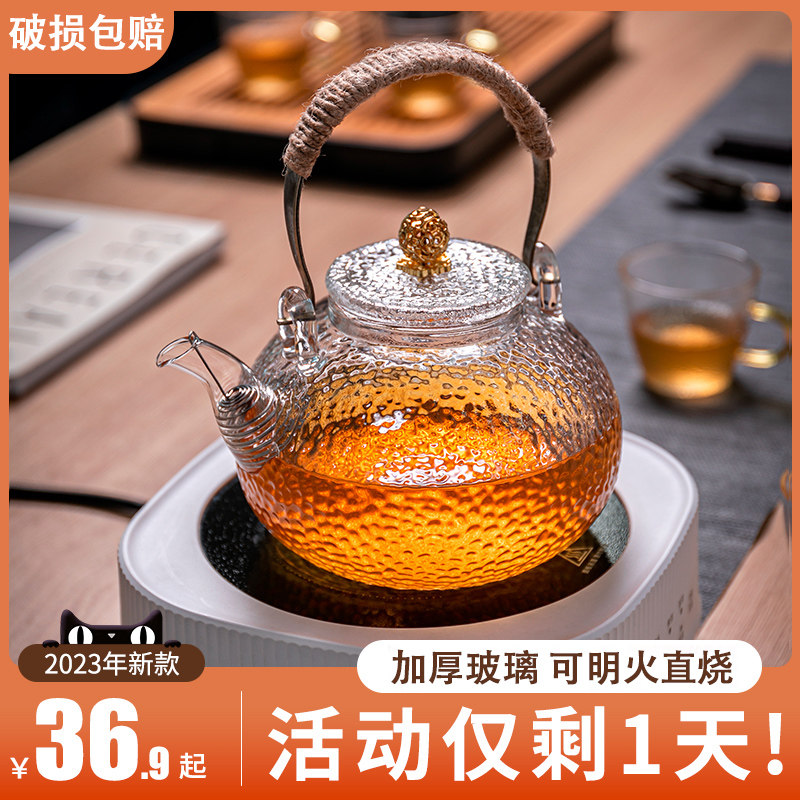玻璃茶壶泡茶家用耐高温电陶炉煮茶器围炉明火提梁烧水壶养生茶具