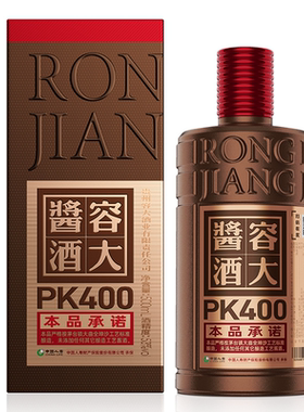 容大酱酒全坤沙PK400酱香型白酒