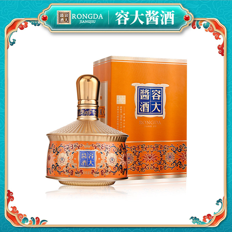 53度 容大酱酒(国彩)500ml