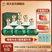 正品 保证 53度容大酱酒全坤沙500ml 6瓶 酱香型白酒整箱