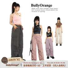 BullyOrange别欺负桔子 高腰抽绳休闲工装裤小众设计感运动裤子女