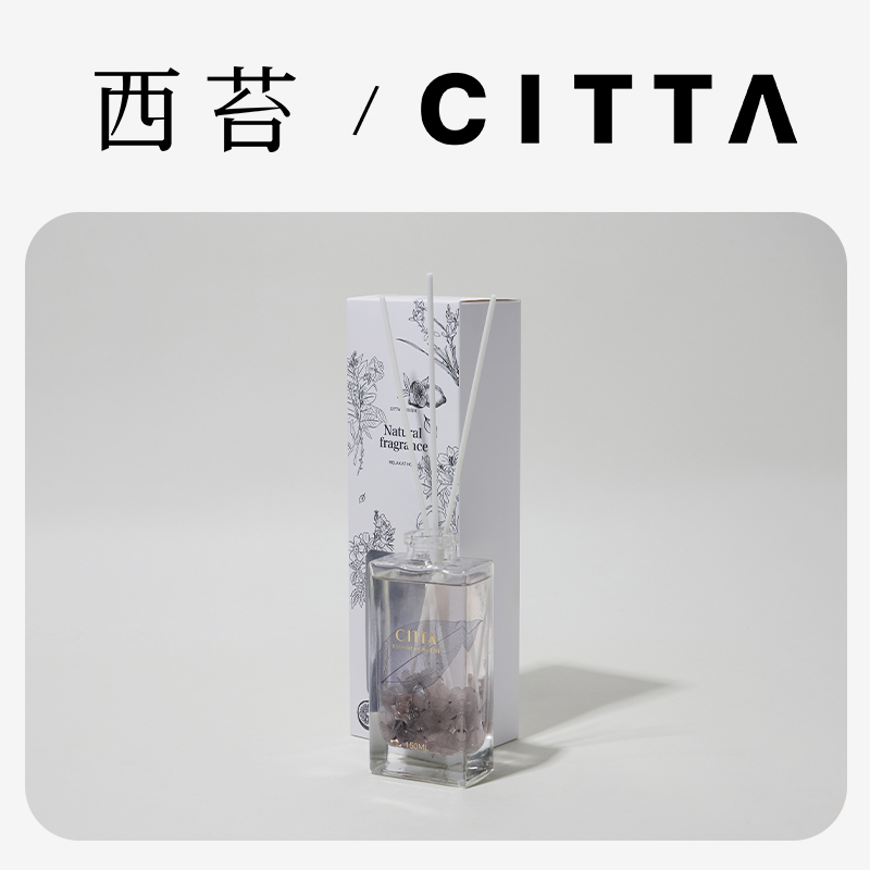 CITTA/西苔&浮花若梦无火香薰精油家用香氛空气清新卫生间内摆件-封面