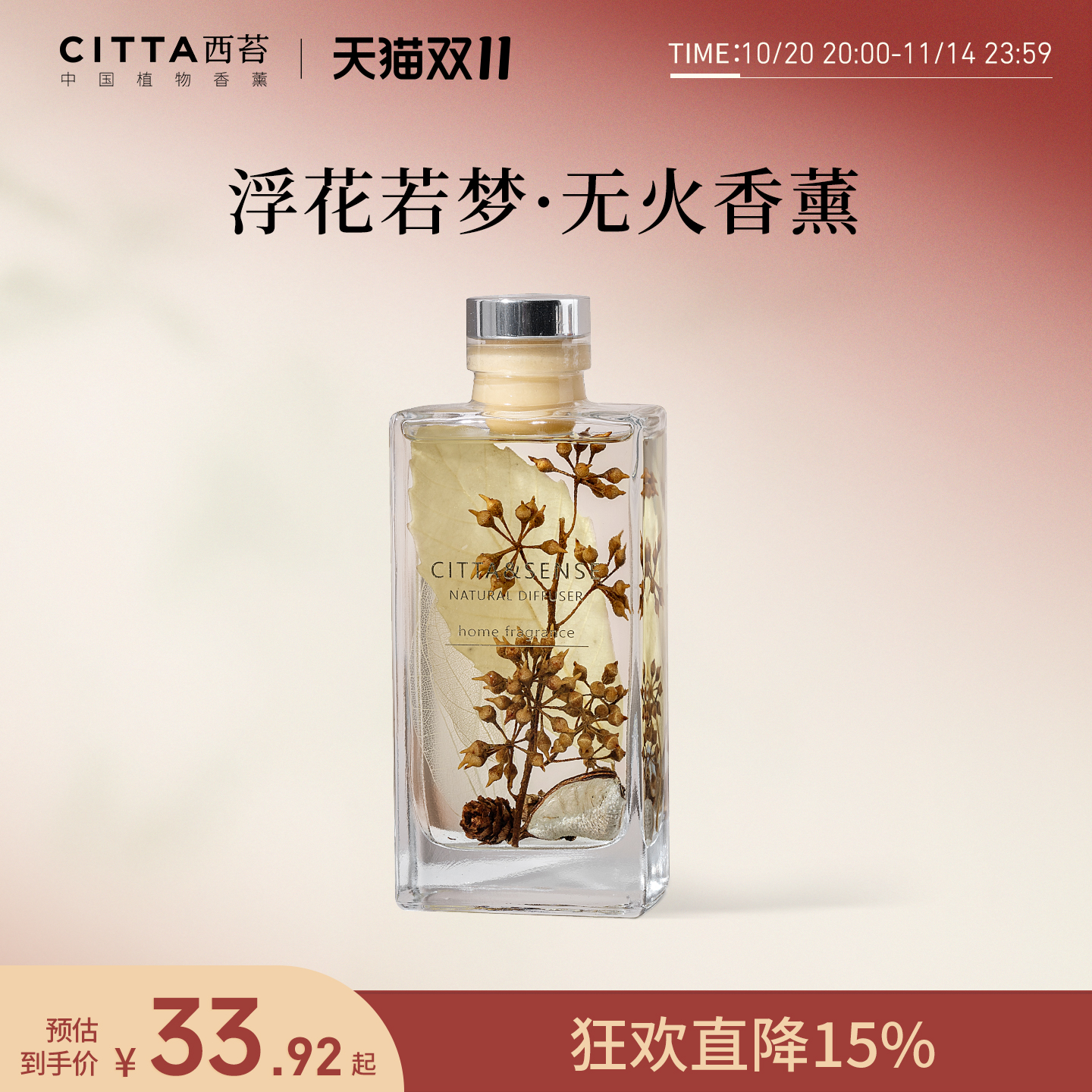 潮流精品,品质保证
