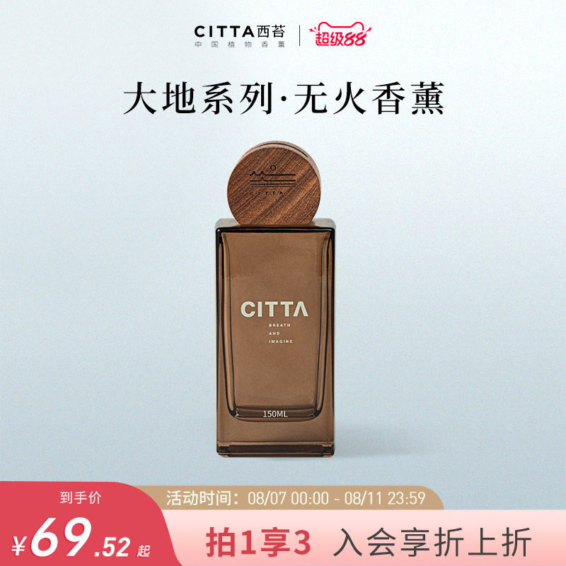 CITTA��̦����޻���޹���÷���־����������հڼ�������ζ