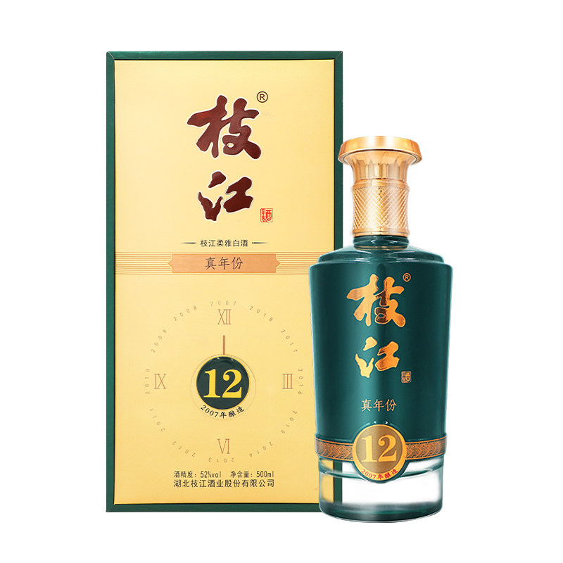 【中华老字号】52度枝江真年份12纯粮白酒礼盒湖北特产枝江酒