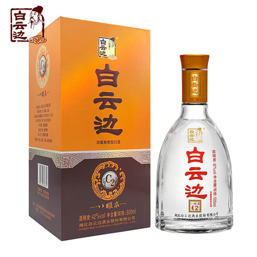 湖北特产白云边八眼泉C2浓酱兼香型纯粮食白酒42度500ml礼盒装