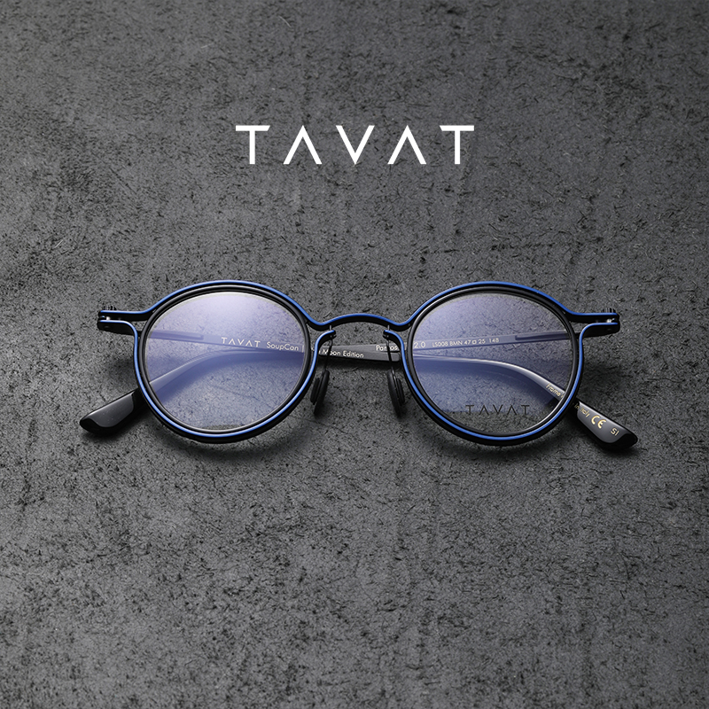 TAVAT不锈钢+醋纤工业风眼镜