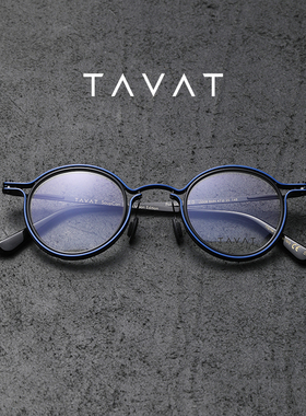 TAVAT 意大利手工眼镜  工业金属风 TAVAT Pantos | C 2.0 SC117