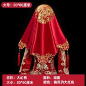 红盖头新娘结婚头纱复古红色绣花缎面流苏刺绣喜帕新娘红盖
