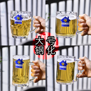 带把钢化玻璃杯子防摔耐热家用泡茶杯大容量果汁扎啤酒杯牛奶水杯