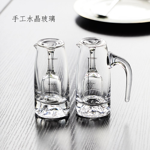 山底分酒器白酒杯手工水晶玻璃