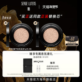 新年礼物 SergeLutens芦丹氏柔滑活魅粉霜气垫13g柔雾轻润