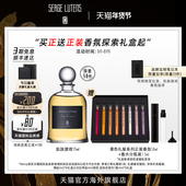 Serge 新年礼物 Lutens芦丹氏吊钟瓶肌肤感官游戏香水75ml