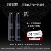 松针上 少女 晚香玉之罪 天猫U先 芦丹氏摩天楼香水1ml