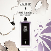 临期 芦丹氏黑色礼服修女摩洛哥热风香水100ml