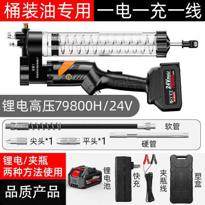 。搏仕德（Boshide）电动黄油枪桶装油充电式锂电池大功率全自动